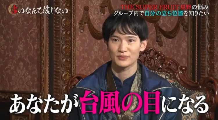 【8/31まで値下げ】スパフル ぬい 松本勇輝さん 2023.12.20発売 1st ALBUM「青い果実」 松本勇輝 新アー写解禁🍑 #スパフル
