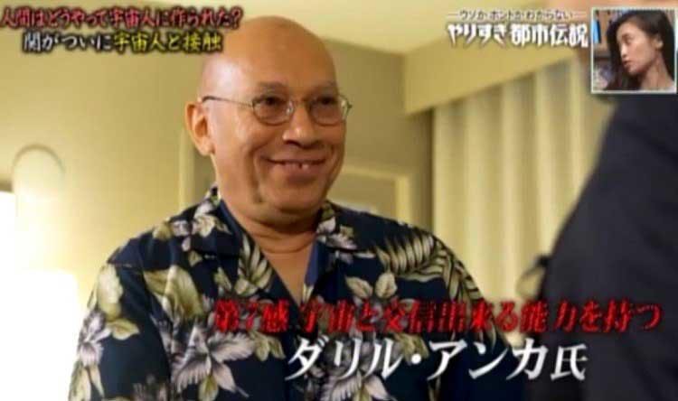 人間は宇宙人に作られた Mr 都市伝説 関暁夫による人間のルーツを探る旅 テレ東プラス 人間は宇宙人に作られた Mr 都市伝説 関暁夫による人間のルーツを探る旅 テレ東プラス