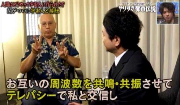 人間は宇宙人に作られた Mr 都市伝説 関暁夫による人間のルーツを探る旅 テレ東プラス 人間は宇宙人に作られた Mr 都市伝説 関暁夫による人間のルーツを探る旅 テレ東プラス