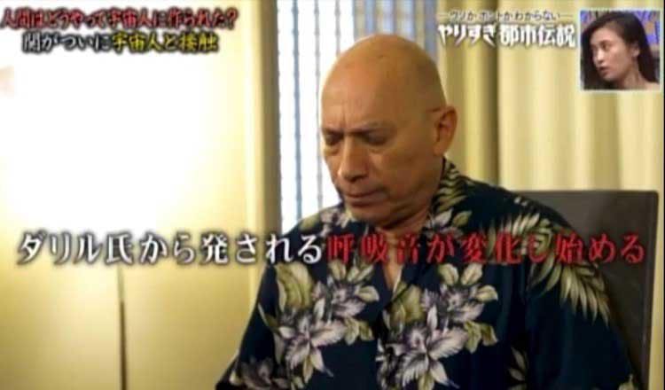 人間は宇宙人に作られた Mr 都市伝説 関暁夫による人間のルーツを探る旅 テレ東プラス 人間は宇宙人に作られた Mr 都市伝説 関暁夫による人間のルーツを探る旅 テレ東プラス
