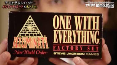 9.11、コロナウイルスも予言していた！？ ”Mr.都市伝説”関暁夫が ..., 画像サイズ:380x212