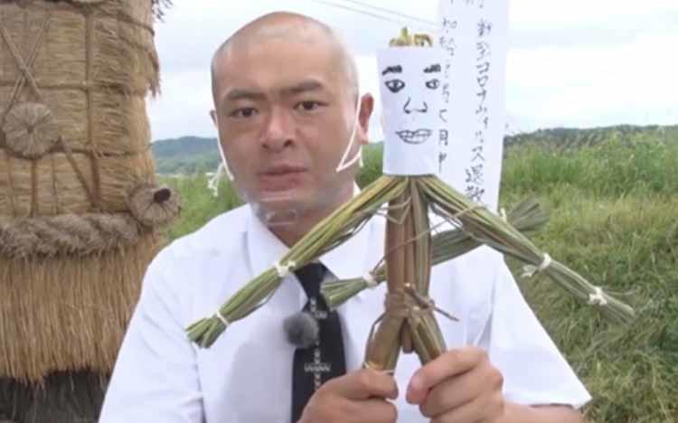 感じざるをえません人々を疫病から守る軍神、山伏が修行する霊山