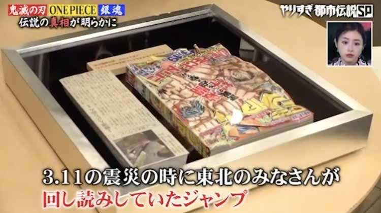 One Piece は あと 年で終わる 尾田栄一郎の家にatm 週刊少年ジャンプ 都市 テレ東プラス