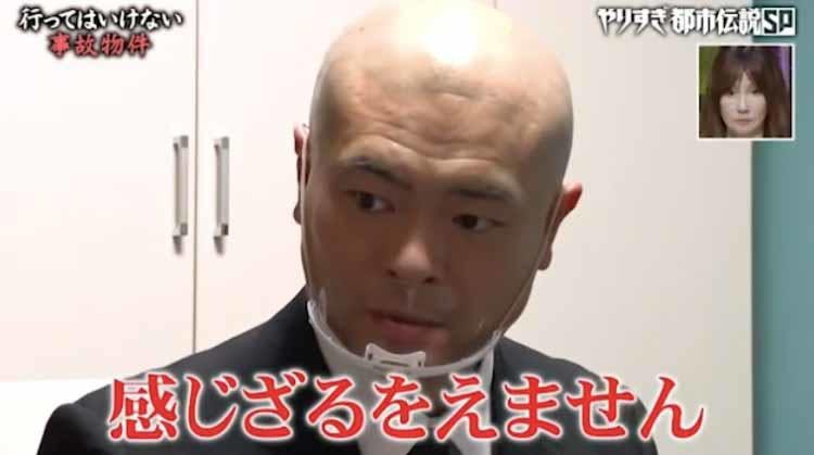 行ってはいけない最恐事故物件 振り返ってはいけない電話ボックスで霊と遭遇 やりすぎ都市伝説 テレ東プラス 行ってはいけない最恐事故物件 振り返ってはいけない電話ボックスで霊と遭遇 やりすぎ都市伝説 テレ東プラス