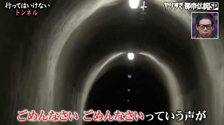 行ってはいけない最恐事故物件、振り返ってはいけない電話ボックスで霊と遭遇：やりすぎ都市伝説 | テレビ東京・ＢＳテレ東の読んで見て感じるメディア  テレ東プラス