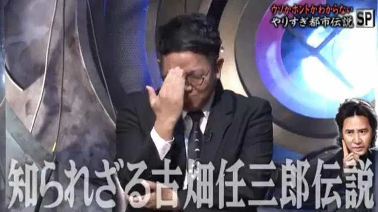 古畑任三郎 田村正和の後継者は木村拓哉 ドラマファンの間に伝わる都市伝説 やりすぎ都市伝説 テレ東プラス