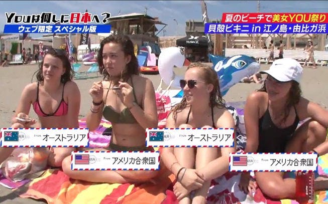 貝殻ビキニを着る美女ｙｏｕ現る 夏のビーチで美女ｙｏｕ祭り 後編 ｙｏｕは何しに日本へ テレ東プラス