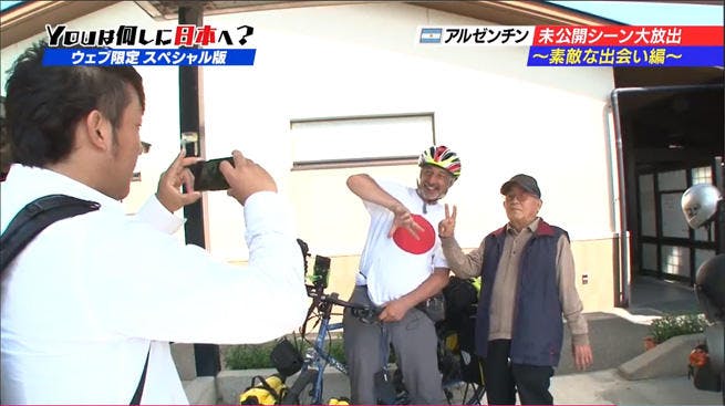 youは何しに日本へ アルゼンチン 自転車