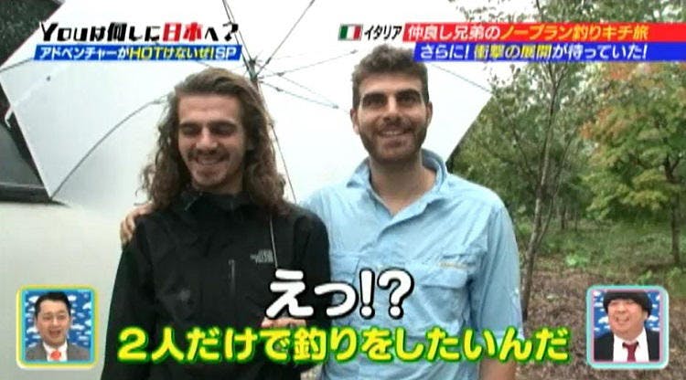 ヤマメとイワナがオラを呼ぶ 大都会育ちのyouが渓流釣りに挑戦 Youは何しに日本へ テレ東プラス ヤマメとイワナがオラを呼ぶ 大都会育ちのyouが渓流釣りに挑戦 Youは何しに日本へ テレ東プラス