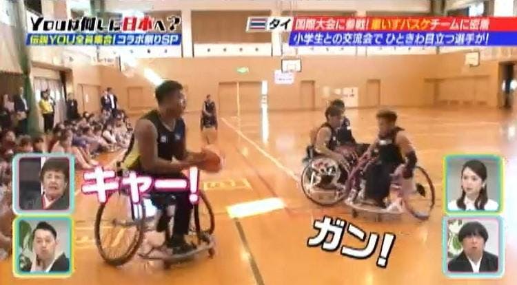 車いすバスケットボールのアスリートyouが 東京パラリンピック初出場に挑む Youは何しに日本へ テレ東プラス