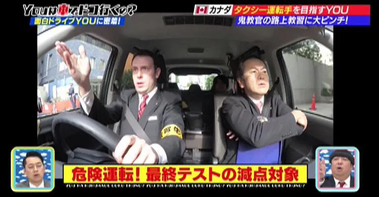 東京五輪で多くのyouを案内したい タクシー運転手youが大奮闘 Youは何しに日本へ テレ東プラス