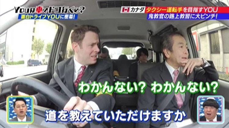 東京五輪で多くのyouを案内したい タクシー運転手youが大奮闘 Youは何しに日本へ テレ東プラス 東京五輪で多くのyouを案内したい タクシー運転手youが大奮闘 Youは何しに日本へ テレ東プラス