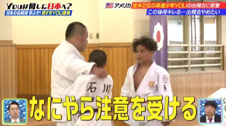 5歳から柔道を始めた全米2位の少年が 投げ技禁止 ですねちゃった 最後はス テレ東プラス 5歳から柔道を始めた全米2位の少年が 投げ技禁止 ですねちゃった 最後はス テレ東プラス