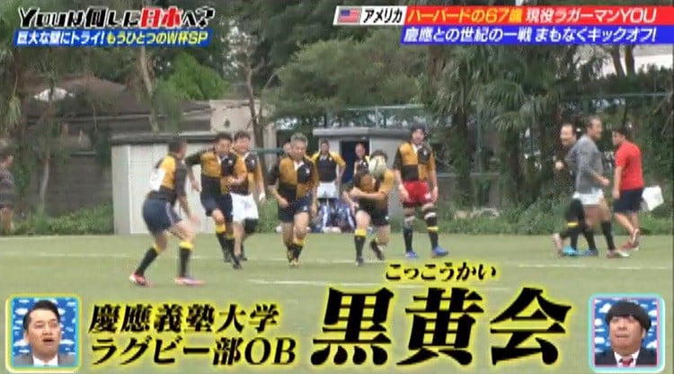 慶應義塾大学「友情よりも日本一」～1985年・中野忠幸