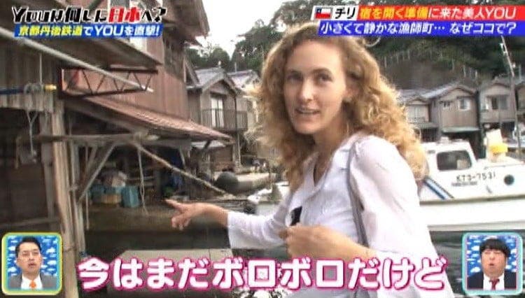 チリ出身 未来の美人女将が存続危機の舟屋を立て直す 予想外すぎる宿泊費は Youは何しに日本へ テレ東プラス チリ出身 未来の美人女将が存続危機の舟屋を立て直す 予想外すぎる宿泊費は Youは何しに日本へ テレ東プラス