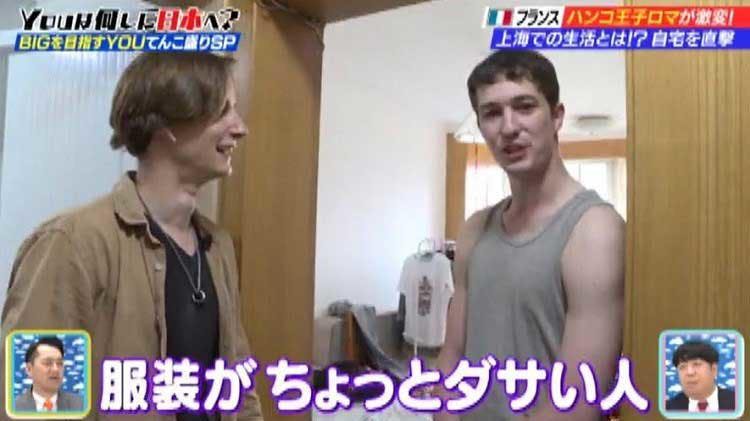イケメン ハンコ王子 が中国で衝撃の重大発表 新しい人生にリモート密着 Youは何しに日本へ テレ東プラス イケメン ハンコ王子 が中国で衝撃の重大発表 新しい人生にリモート密着 Youは何しに日本へ テレ東プラス