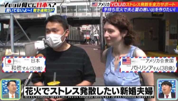 コロナ禍でもストレス発散 妻youのために夫が仕掛けた 2人だけの打ち上げ花火大作戦 Youは何 テレ東プラス コロナ禍でもストレス発散 妻youのために夫が仕掛けた 2人だけの打ち上げ花火大作戦 Youは何 テレ東プラス