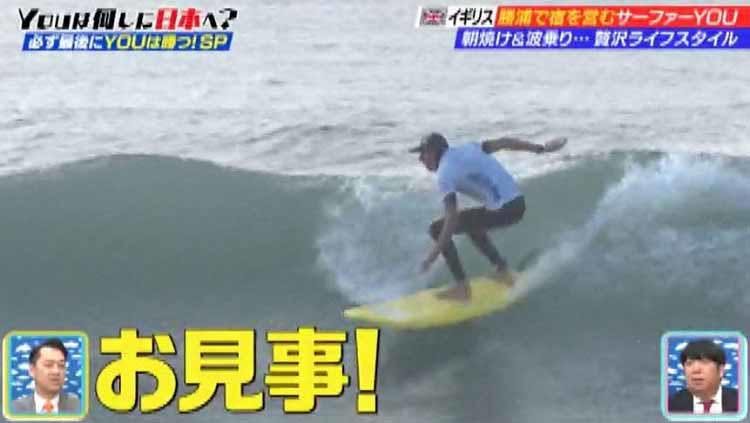 モーニングルーティンは早朝サーフィン サーファーyouが家族ぐるみで燃える海 町おこし大作戦とは テレ東プラス モーニングルーティンは早朝サーフィン サーファーyouが家族ぐるみで燃える海 町おこし大作戦とは テレ東プラス