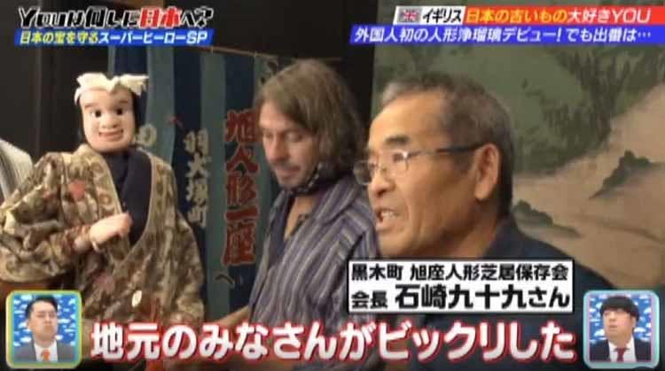 外国人初 約140年前の古民家に住むyouがどハマリしている 死ぬまで テレ東プラス 外国人初 約140年前の古民家に住むyouがどハマリしている 死ぬまで テレ東プラス