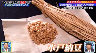 日本発祥スイーツ命のYOUが夢に初挑戦！ ケーキに使った意外な食材