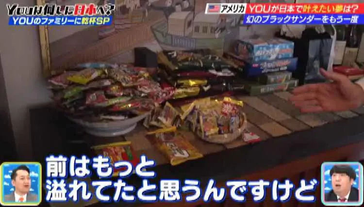 ブラックサンダーの聖地へ初潜入 Youが探し求めた幻のフレーバーが衝撃の復活 Youは何しに日本へ テレ東プラス