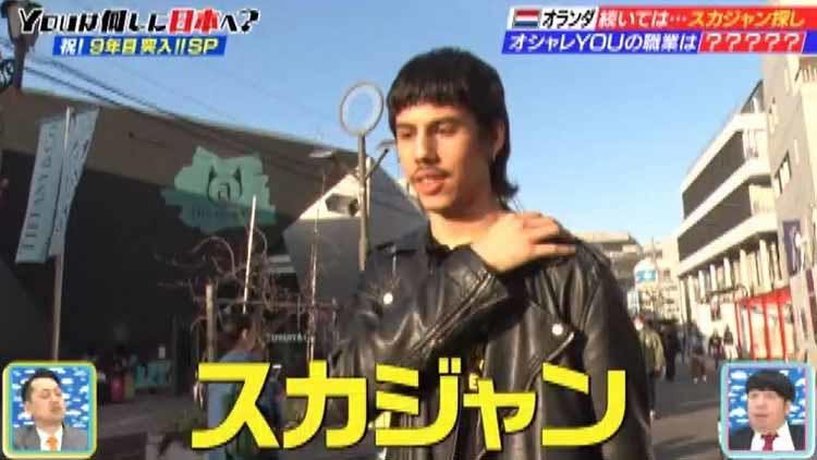 350万円のヴィンテージ セレブに人気のスカジャンを発見 お宝ジーンズを探すオシャレyouに起きた テレ東プラス 350万円のヴィンテージ セレブに人気のスカジャンを発見 お宝ジーンズを探すオシャレyouに起きた テレ東プラス