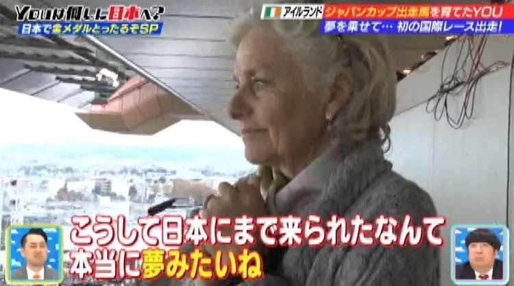 ジャパンカップ Gi で初出走する馬をひと目観たい アイルランドからやってきたyouの正体と結果は テレ東プラス ジャパンカップ Gi で初出走する馬をひと目観たい アイルランドからやってきたyouの正体と結果は テレ東プラス