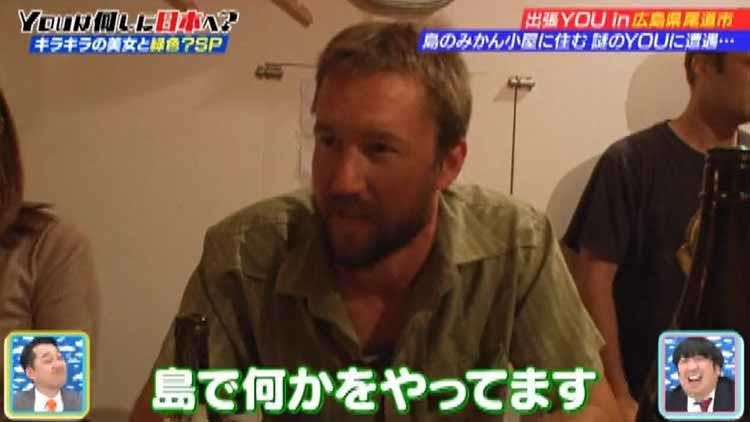 尾道からフェリーで4分 瀬戸内海を一望できる みかん小屋 で ナイスガイは テレ東プラス 尾道からフェリーで4分 瀬戸内海を一望できる みかん小屋 で ナイスガイは テレ東プラス