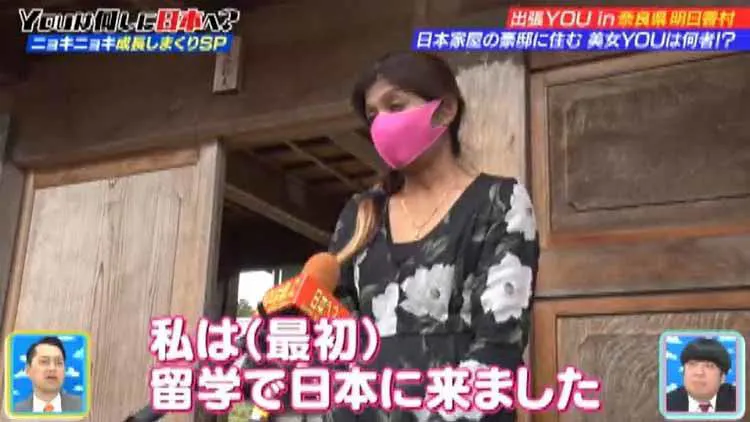 豪邸暮らしの美人妻がワンピース姿で刈りまくる立派なモノは Youは何しに日本へ テレ東プラス 豪邸暮らしの美人妻がワンピース姿で刈りまくる立派なモノは Youは何しに日本へ テレ東プラス