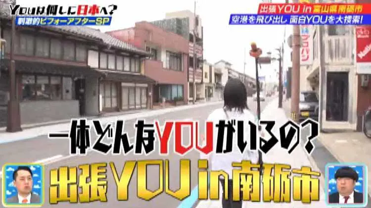 高級外車メーカーも注目 ボロボロの革製品を復活させるイケオジyouの神業に迫る Youは何しに日本へ テレ東プラス