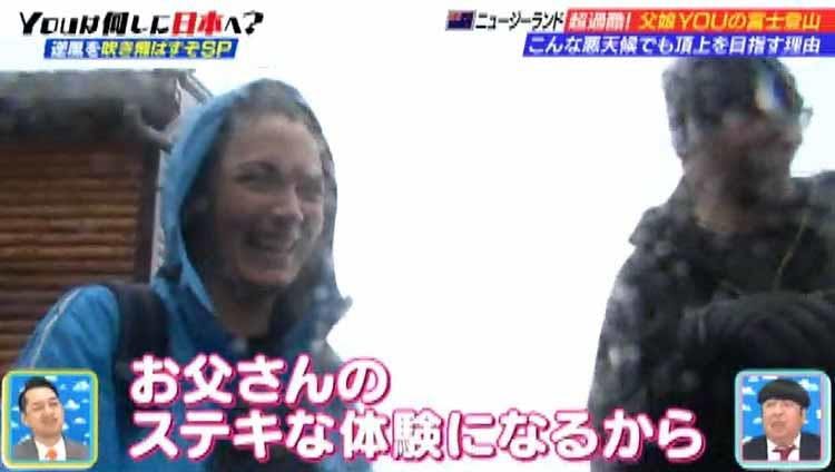 富士山頂郵便局からハガキを送りたい 父娘を待ち受けるのは 山頂で見た驚きの光景 Youは何しに日 テレ東プラス 富士山頂郵便局からハガキを送りたい 父娘を待ち受けるのは 山頂で見た驚きの光景 Youは何しに日 テレ東プラス
