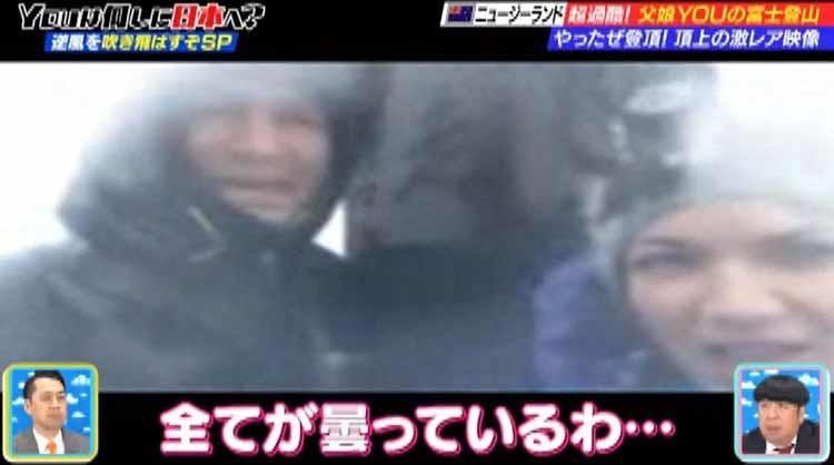 富士山頂郵便局からハガキを送りたい 父娘を待ち受けるのは 山頂で見た驚きの光景 Youは何しに日 テレ東プラス 富士山頂郵便局からハガキを送りたい 父娘を待ち受けるのは 山頂で見た驚きの光景 Youは何しに日 テレ東プラス
