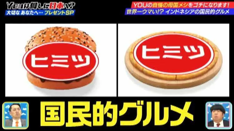 世界の美味しい料理ランキング1位を2度も獲得 断食明けに欠かせないインドネシアの国民的グルメの味は テレ東プラス