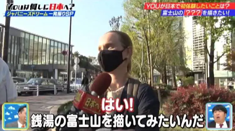 銭湯の富士山を描きたい 巨大壁画に挑戦するyouの正体は 伝説の銭湯絵師が助っ人に Y テレ東プラス