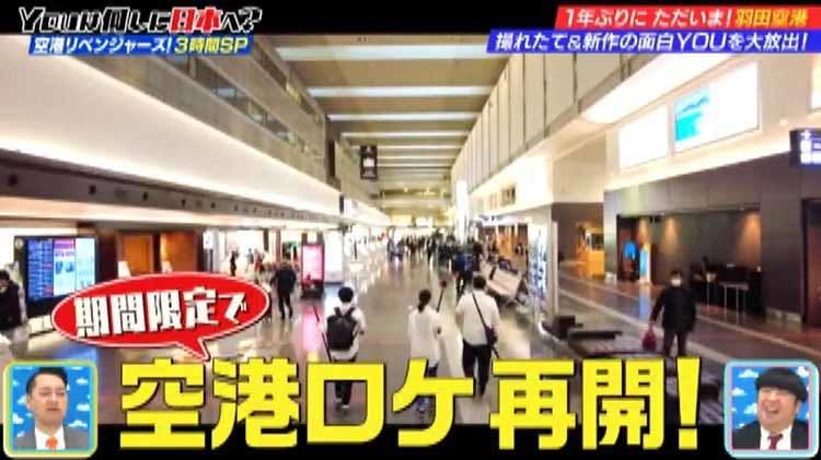 元妻は 伝説のレーサーyouの衝撃過去と スピード命 の生活が明らかに テレ東プラス 元妻は 伝説のレーサーyouの衝撃過去と スピード命 の生活が明らかに テレ東プラス