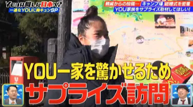 激太り 8年前に 手作り 結婚式を挙げたyouとリモート再会 里帰りの妻に テレ東プラス