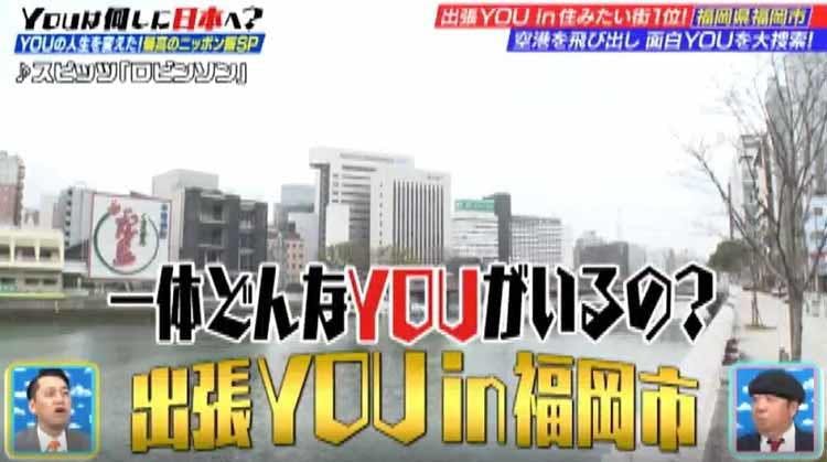 エスカルゴが700円 福岡 天神で大人気 フランス料理の屋台youが本場の味を格安で提供できる秘密 テレ東プラス