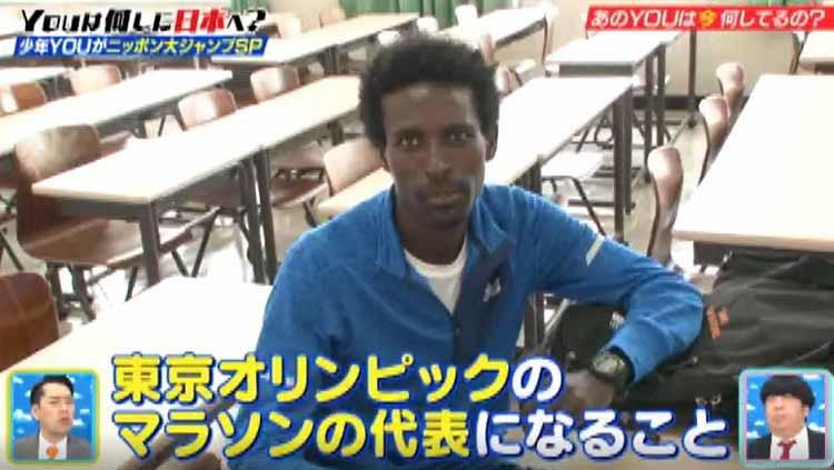 箱根駅伝」のスター選手YOUに再密着！東京五輪落選を乗り越え