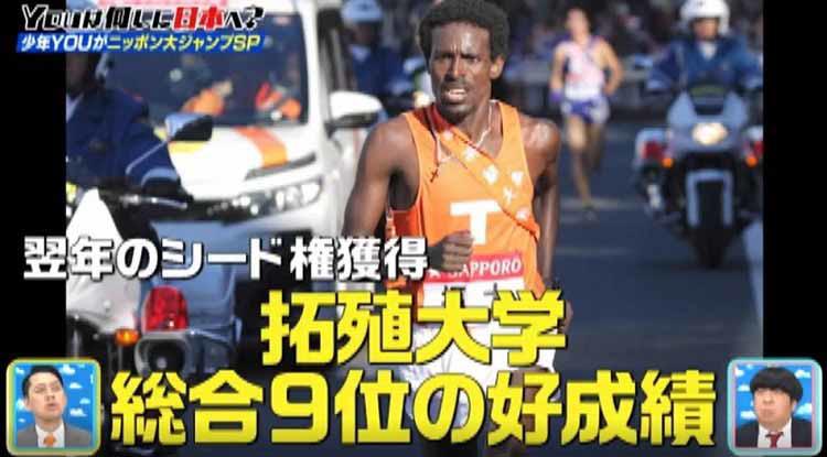箱根駅伝歴史シリーズ 第2巻 (B・B MOOK 867 スポーツシ 箱根駅伝 2区激闘の歴史EPISODE2 2013~2019 - YouTube