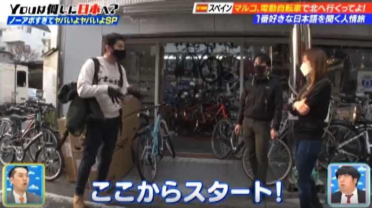 自転車で世界一周挑戦の日本人男性交通事故で死亡ペルー