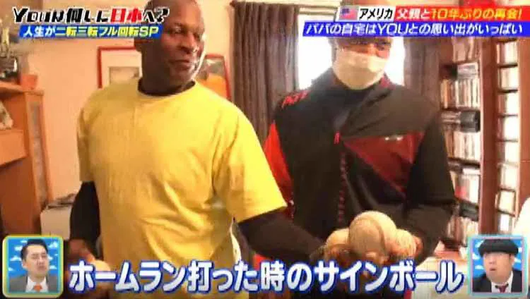 バスケの神様 の親戚 電撃ネットワークのメンバーyouが登場 10年間音信 テレ東プラス