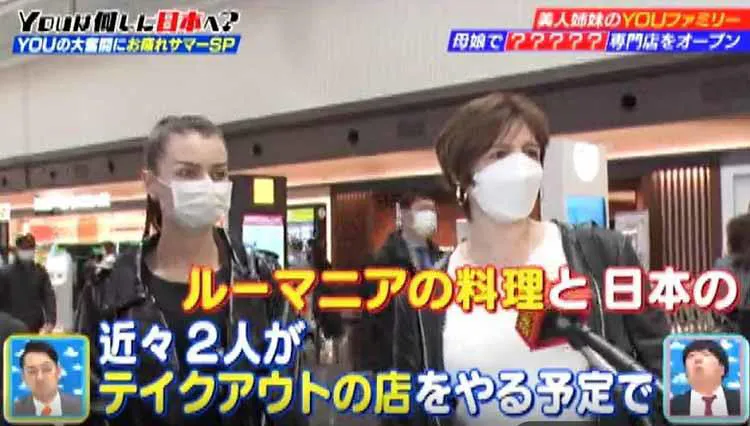 美人母娘youが家族の協力で夢のルーマニア料理店をオープン のはずが トラブル続出でどうなる テレ東プラス