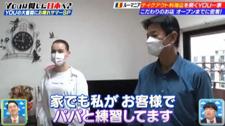 美人母娘youが家族の協力で夢のルーマニア料理店をオープン のはずが トラブル続出でどうなる テレ東プラス