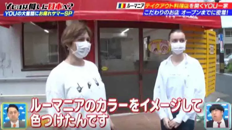 美人母娘youが家族の協力で夢のルーマニア料理店をオープン のはずが トラブル続出でどうなる テレ東プラス