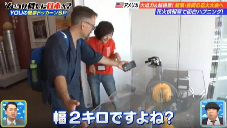 Youの人生観も変えた 日本三大花火大会 の全長2キロの打ち上げ花火に込められた想いに感涙 You テレ東プラス