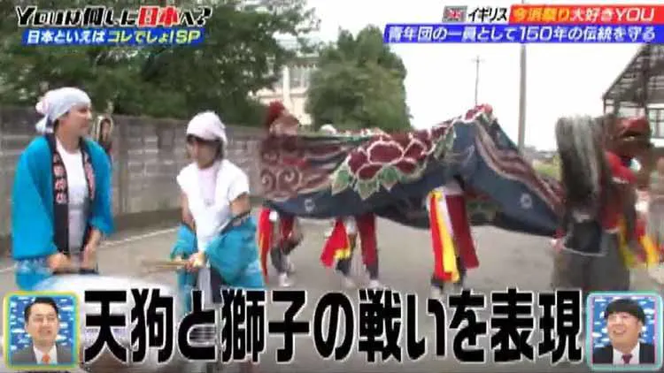 お祭り大好きyouが第二の故郷の青年団員として守るものは 9年後の彼女にサプライズ Youは何しに テレ東プラス
