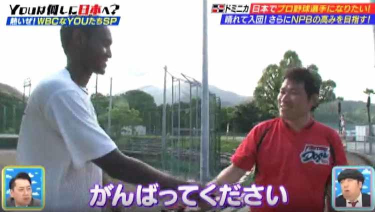 天然キャラYOUが日本でプロ野球選手を目指した結果10年後、ハンパ 