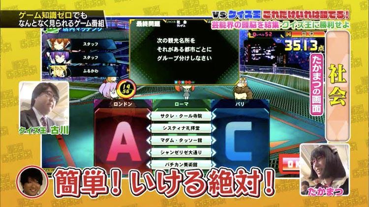 新企画スタート 笑いでは華がなくてもクイズ王には勝てる 勇者ああああ テレ東プラス 新企画スタート 笑いでは華がなくてもクイズ王には勝てる 勇者ああああ テレ東プラス