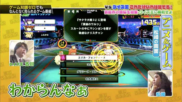 新企画スタート 笑いでは華がなくてもクイズ王には勝てる 勇者ああああ テレ東プラス