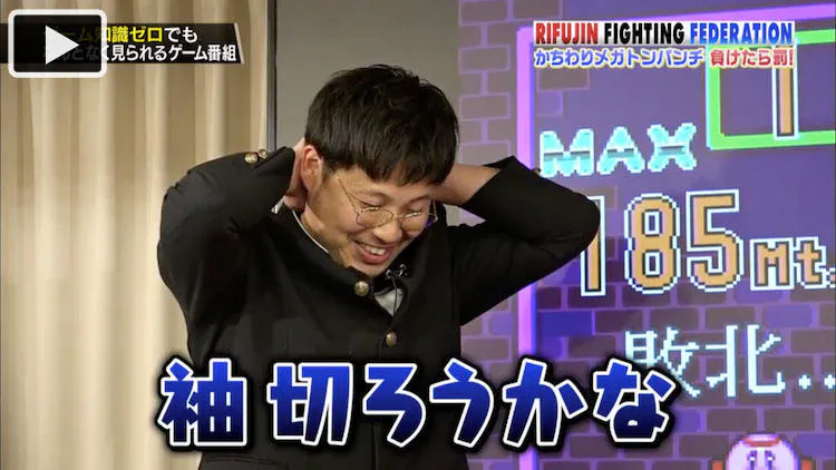 カボチャを持って歩く平子が見られる 罰ゲームをかけてゲームに挑む 勇者ああああ テレ東プラス